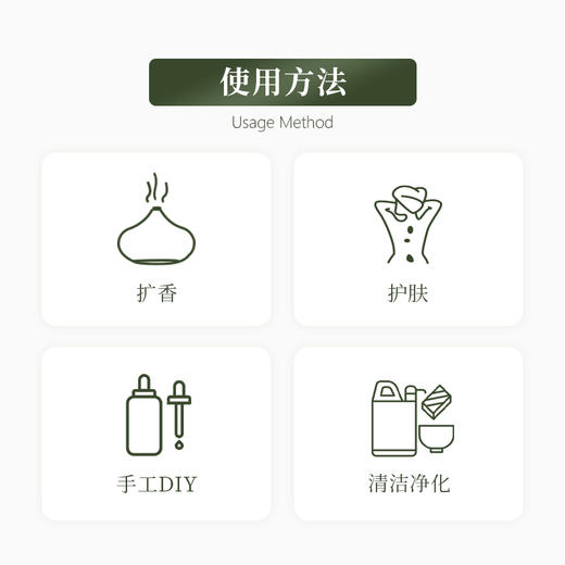 植晓  穗花薰衣草精油  5ml 商品图2