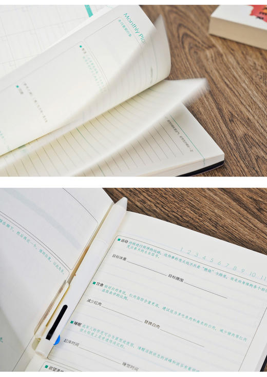 【趁早】无日期薄本效率手册 商品图3