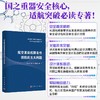 航空发动机限寿件适航的五大问题 商品缩略图0