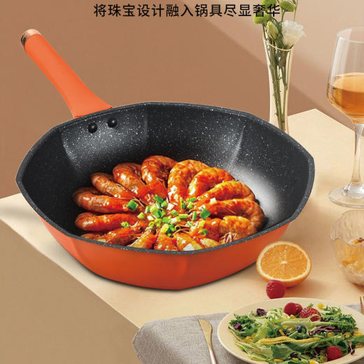 荣事达 麦饭石八角不粘炒锅套装（32cm）RG-TBJ32SN 商品图3