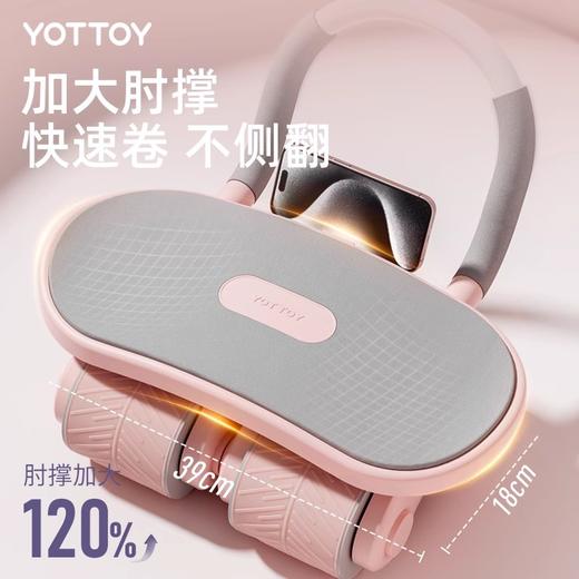 健腹轮【YOTTOY】健腹轮自动回弹四轮卷腹器健腹轮女士腹部燃脂神器健身器 商品图3