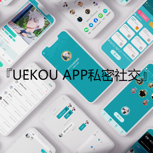 UEKOU有壹靠 蜜豚飞机杯阴茎锻炼器APP交友男用情趣用品 商品图3