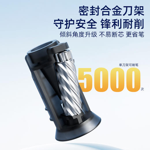 天文新款全自动削笔器高端款自动进退笔削铅笔 商品图4