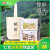 【你好.韶关】仁化白毛茶铁盒装茶旅手信｜匠心茶礼,来韶必带手信，限量出售~ 商品缩略图0
