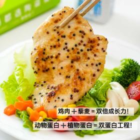 无抗双蛋白儿童成长鸡排