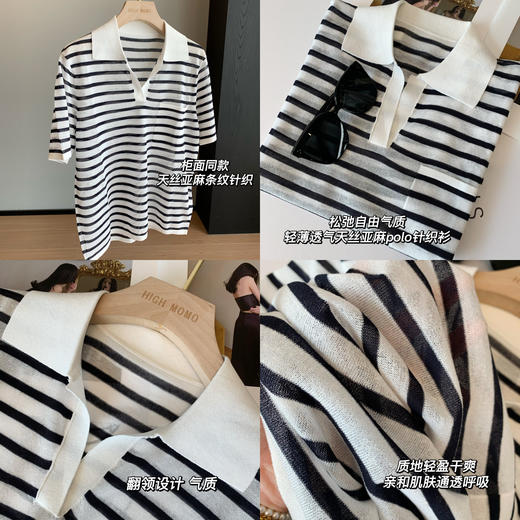 明星同款！柜面1.2K！2025新款天丝亚麻黑白条纹翻领轻薄针织衫洋气女款！ 商品图3