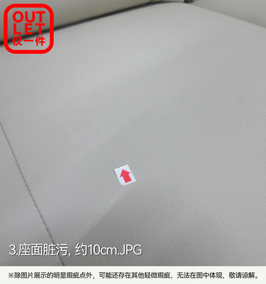 【OUTLET】电动沙发 沃夫特2 DM 米色 商品图2