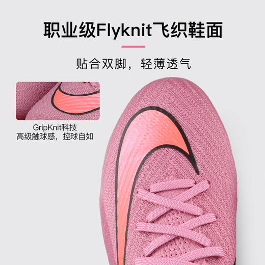 小李子正品NIKE耐克刺客16高端高帮FG长钉足球鞋成人男FQ1454-600 商品图1