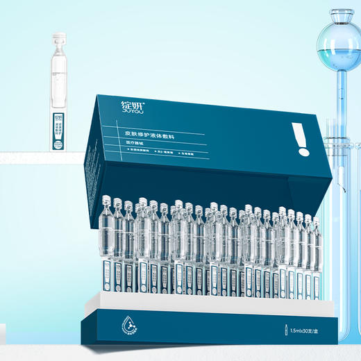 【术后安心小蓝棒】绽妍透明质酸修护生物敷料小蓝棒次抛术后屏障修护敏感肌补水 商品图1