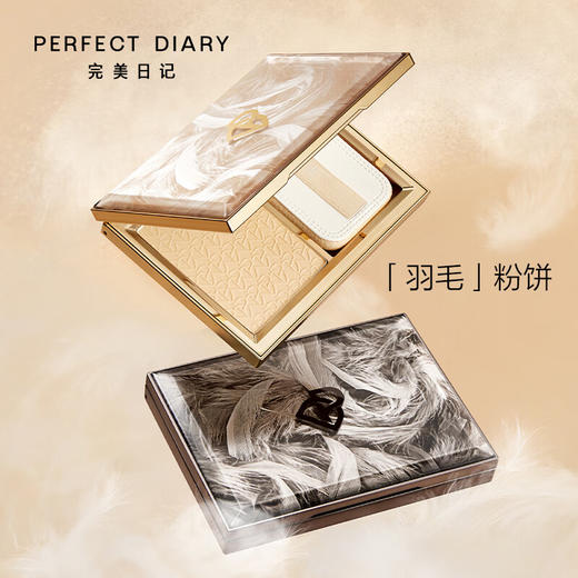 【自营】完美日记羽缎透滑粉饼7g 经典版 商品图5