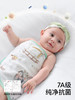【孕味秒杀专属】贝肽斯婴儿防惊跳睡袋包巾春夏新生儿襁褓包被宝宝防惊吓睡觉神器 商品缩略图4