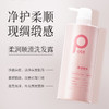 柏缇（POTE）小苍兰洗沐护套盒800ml*3 商品缩略图3