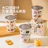 摩登主妇儿童不锈钢杯子耐摔马克杯高颜值家用水杯露营便携咖啡杯 商品缩略图4