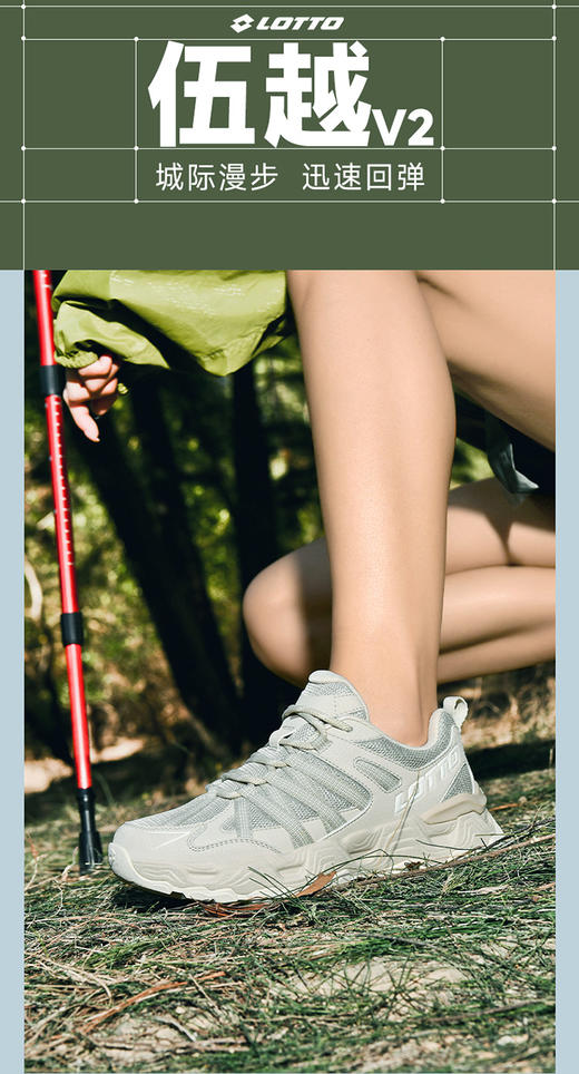 Lotto乐途户外登山鞋5957 商品图1