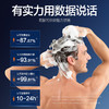 柏缇（POTE）男士控油去屑洗发露485ml 商品缩略图1