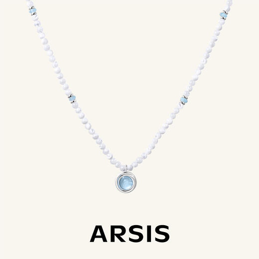 ARSIS｜曦海系列 曦海冰蓝吊坠项链 商品图0
