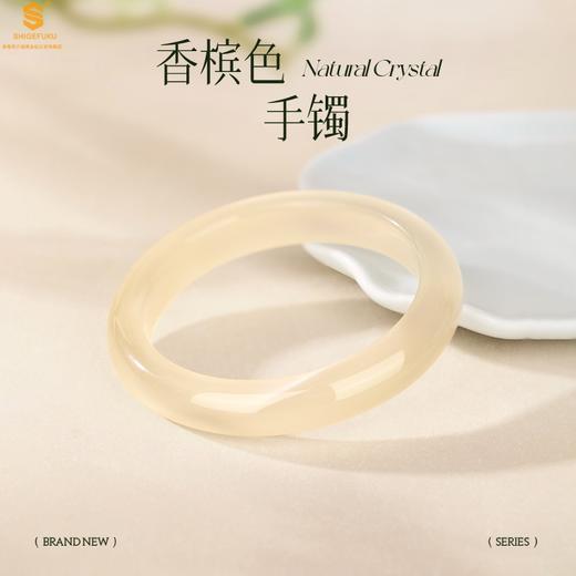 【送黄金挂件】香港周六福万象斑斓灵动猫眼手镯 商品图4