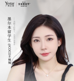 墨尔本留学生&辣妹养成记