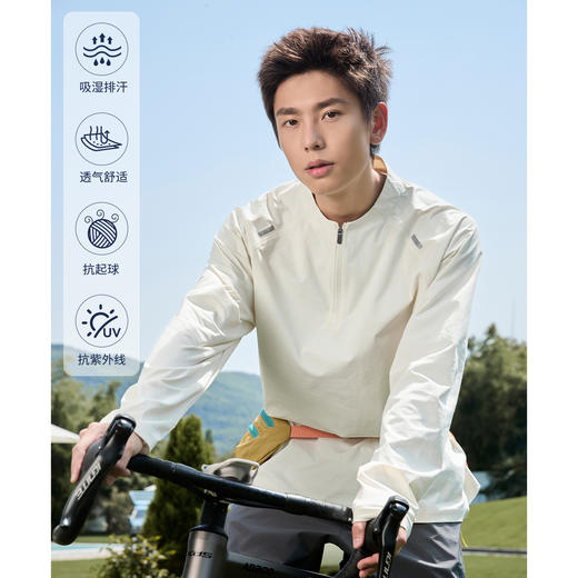 【YW】无忧购户外休闲宽松透气立领半拉链凉感运动长袖T恤MT7227（截单后3-5天发货) 商品图1
