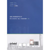 建设工程消防设计施工验收案例精解900问/建设工程消防系列丛书 商品缩略图1