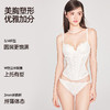 好奇蜜斯性感鱼骨胸衣辣妹吊带带胸垫夏薄外穿上衣时尚内搭内衣女 乌苏拉 商品缩略图3