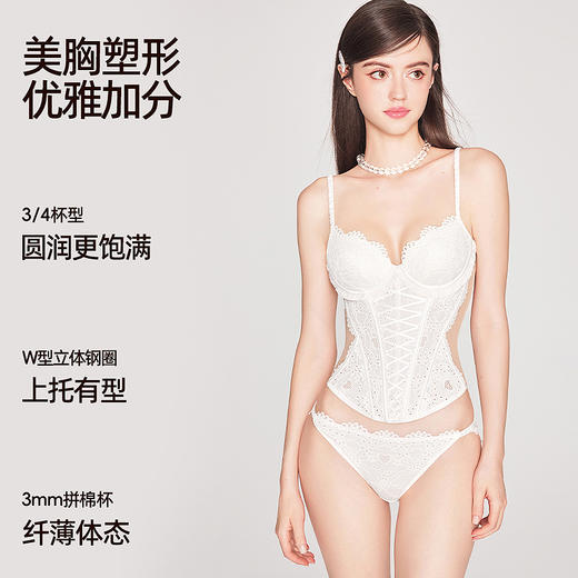好奇蜜斯性感鱼骨胸衣辣妹吊带带胸垫夏薄外穿上衣时尚内搭内衣女 乌苏拉 商品图3