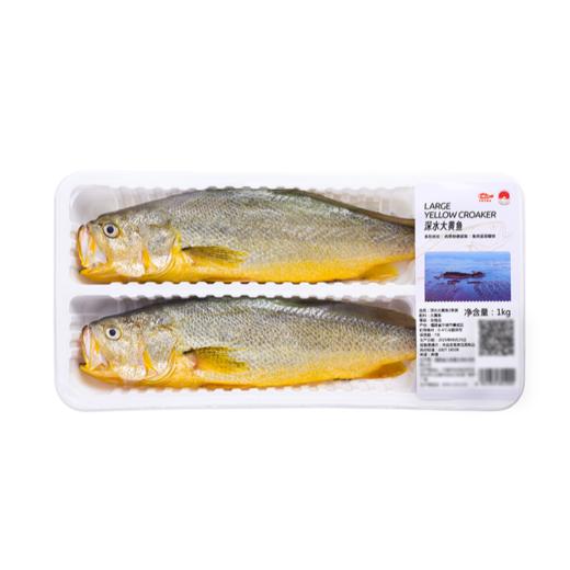 MM 山姆 深海大黄鱼 1kg（2条装） 商品图0