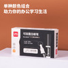 得力可加墨白板笔 易写易擦书写顺畅 办公家庭教学会议 10支/盒 33678 办公用品 商品缩略图5