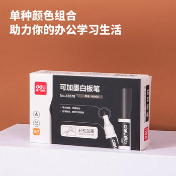 得力可加墨白板笔 易写易擦书写顺畅 办公家庭教学会议 10支/盒 33678 办公用品 商品图5