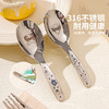 摩登主妇一家三口316不锈钢勺子叉子个人专用食品级儿童餐具汤匙 商品缩略图1