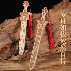 「数款尺寸！桃木七星剑」原木质朱砂雕刻挂件卧室宝剑摆件吉祥纳福客厅摆件宝剑家居饰品