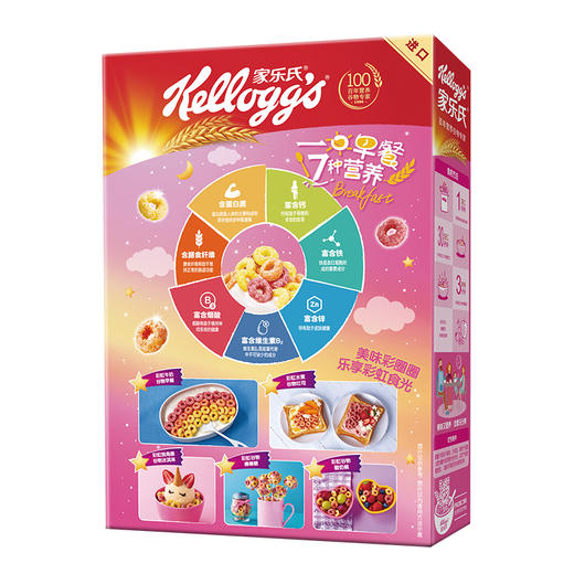 家乐氏谷物圈圈彩圈圈150g即食麦片 商品图3