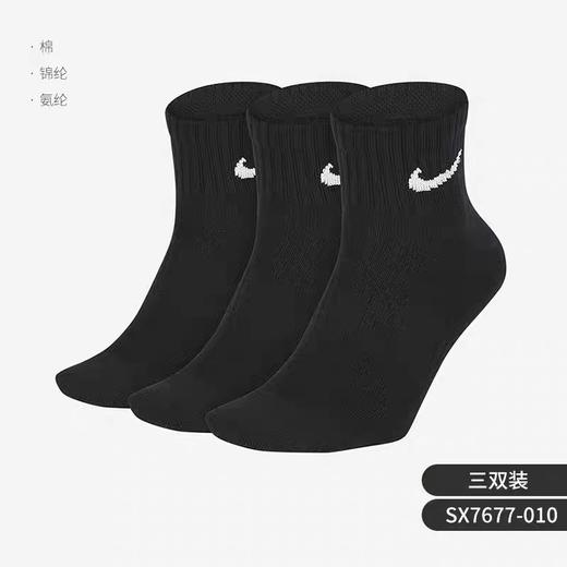 【云粉节】【88折】7楼耐克360 男女低帮运动训练短袜3双装SX7677-100-010-964吊牌价109现价95 商品图2