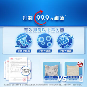 舒肤佳抑菌洗手液 纯白清香420g+樱花清香420g 健康抑菌99.9% /个人护理 /身体护理 /洗手液 商品图1