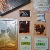 云南望三海 赤松茸酸汤米线 396g/盒（酸甜微辣云南味，杨梅酱、酸角汁熬料 ） 商品缩略图2