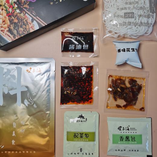 云南望三海 赤松茸酸汤米线 396g/盒（酸甜微辣云南味，杨梅酱、酸角汁熬料 ） 商品图2