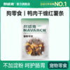 耐威克鸭肉缠红薯｜宠物零食｜磨牙棒｜训练洁齿 商品缩略图0