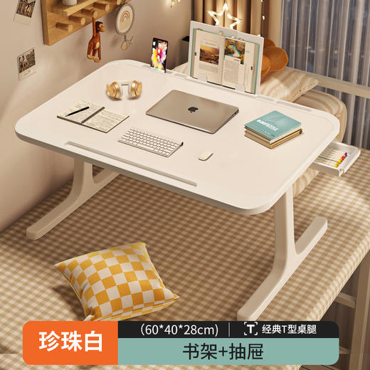 【懂生活更懂你！】床上折叠小桌子🔥吃饭、学习、追剧全搞定！💻📚还带充电接口+书架，懂生活更懂你❤️ 商品图7