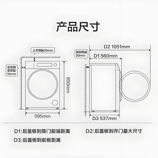 海尔（Haier）洗衣机 XQG100-BLDE582HU1 商品图12