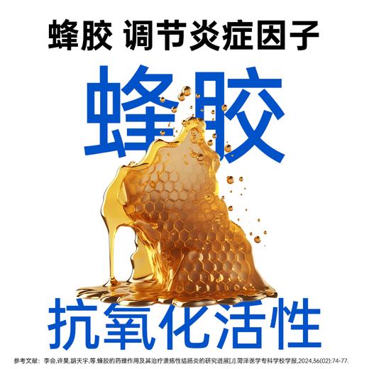 【澳龙】肠胃健宠物营养补充剂宠物狗专用专业级胃肠道医院同款 商品图3