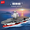 【军事博物】正版授权-森宝强国雄风系列海军舰船积木模型 商品缩略图8