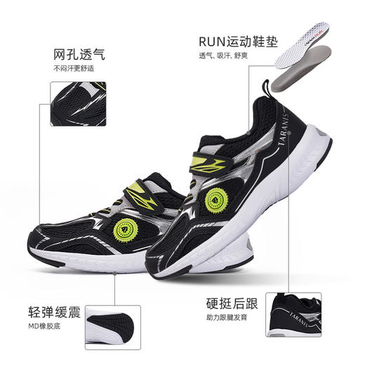 泰兰尼斯秋季中大童时尚休闲网布透气运动鞋T01D3C4224 商品图1