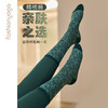 FW040舒适提花棉袜 商品缩略图8