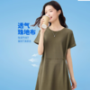 佐丹奴防晒连衣裙女黑科技凉感可调节腰开叉短袖t恤裙女13465222 商品缩略图4