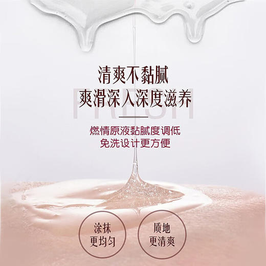 杰士邦高潮女性高謿液润滑油成人房事私处增强欲望人体润滑液专用品情趣女性快感增强凝露(Plus) 15mL 商品图7