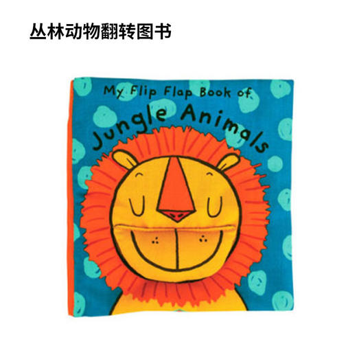 宝宝布书早教启蒙小机关设计英语认知玩具生活常识启蒙 商品图5