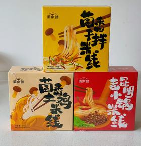 滇本味老昆明小锅米线菌香干拌土鸡米线云南正宗过桥米线方便速食