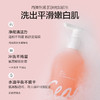 森之露Seagilon 绵云桃桃沐浴露250ml 商品缩略图1