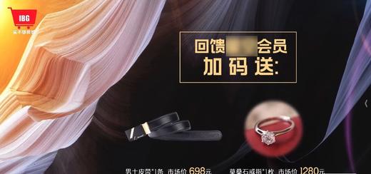 BURRSAIL荣耀真钻机械对表 商品图4