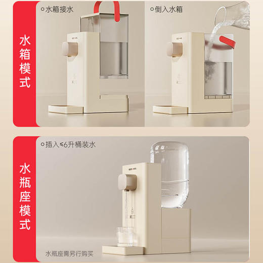 安吉尔Y3台式饮水机 商品图1
